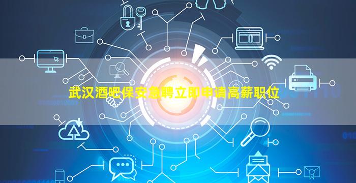陕西KTV招聘